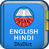 English->Hindi  Dictionary icon