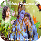 Sri krishna Janmashtami 2017  Photo Frames icon