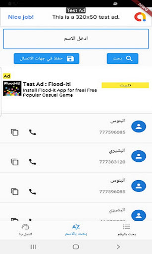 App preview
