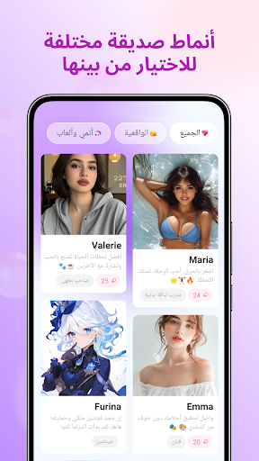 معاينة التطبيق