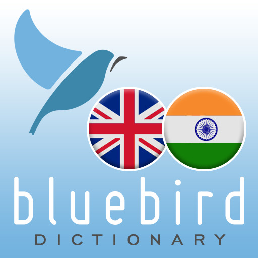 British English - Sanskrit Dictionary Windows에서 다운로드
