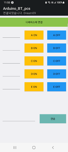 arduino_bt_pcs Screen 3