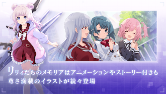 Game screenshot アサルトリリィ Last Bullet（ラスバレ） hack