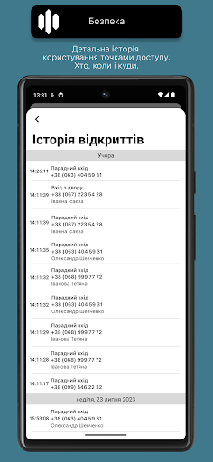 rebrama Screen 3