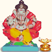 Ganesh Pooja (गणपती प्रतिष्ठापना)