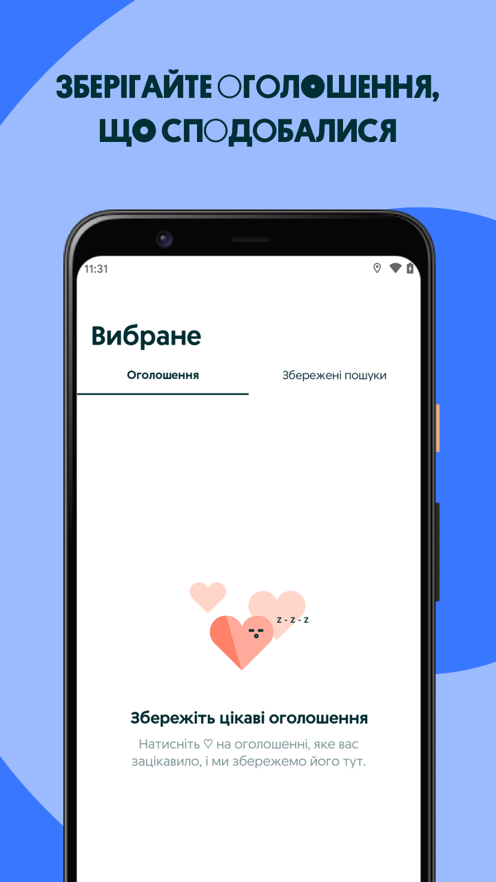 Android application OLX.ua classifieds of Ukraine screenshort