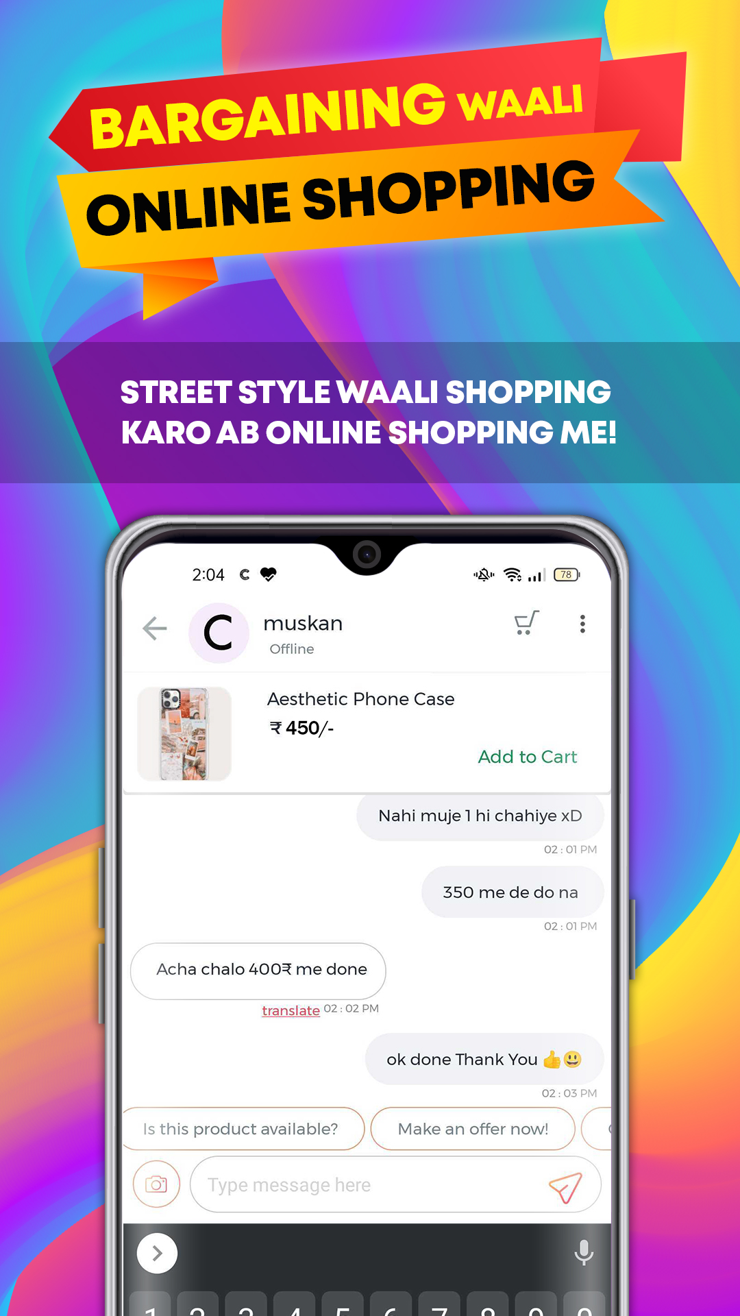 Android application CoutLoot Online Shopping App screenshort