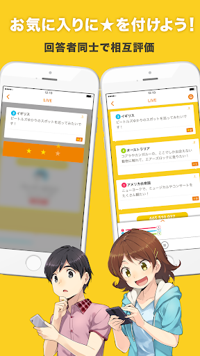 レスポン_2
