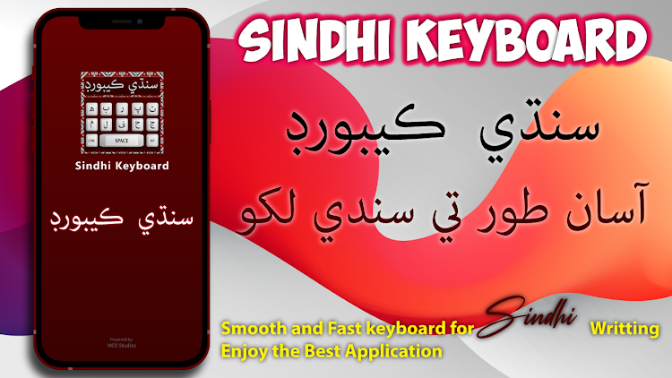 Sindhi keyboard Hindi Keyboard - 2.7 - (Android)