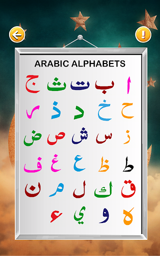Learn Alif Ba Ta Apps On Google Play