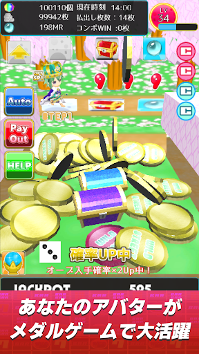 Android application メダルゲイムキングダム　ソーシャルメダルゲームアプリ screenshort