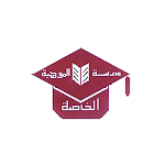 AL-Mawhiba Private School Apk