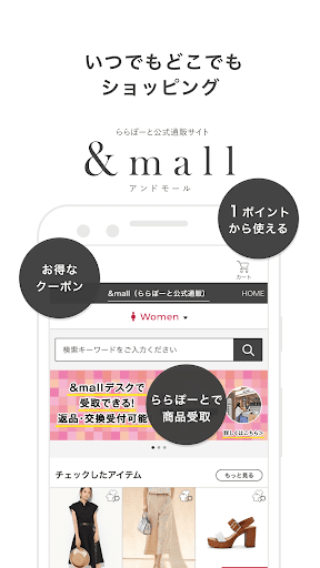 三井ショッピングパークアプリ Google Play のアプリ