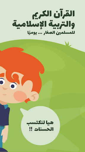 معاينة التطبيق