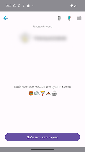 Кэшбэкер Screen 3