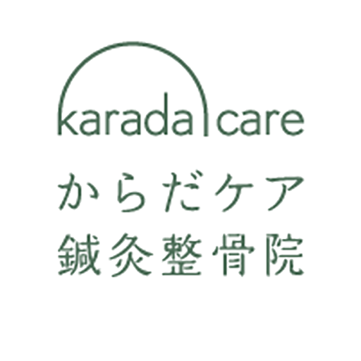 からだケア鍼灸整骨院 公式アプリ logo