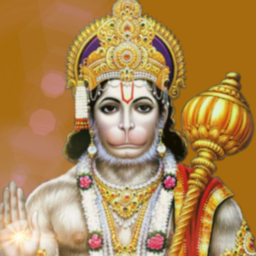 Hanuman Chalisa-Multi Language logo