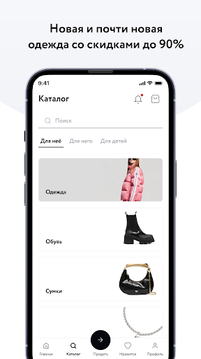 Android application SHOWOFF screenshort