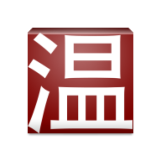 Wenzhou Web & EPUB 2.12.35 Icon