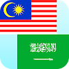 Malay Arabic Translator icon