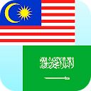 Malaiisch Arabisch Übersetzer 