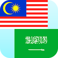 Малайский арабский переводчик