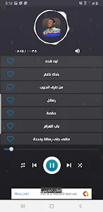 جميع اغاني احمد الجابري دون نت