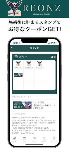 REONZ新宿御苑 Screen 2