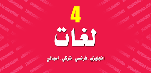 تعل م الإنجليزية مراجعة لثالث 100 كلمة من 1000 كلمة شائعة في اللغة الإنجليزية مع أسئلة Youtube