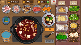 Hotpot Stall - Restaurant Game - Screenshot 3