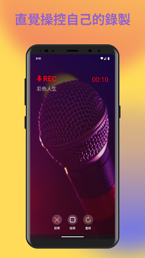音圓 N5 Screen 3
