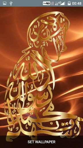 Download Wallpaper Islamic Free for Android - Wallpaper Islamic APK  Download 