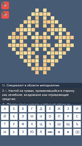Android application Ежедневный кроссворд screenshort