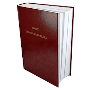 Kódex kánonického práva  Icon