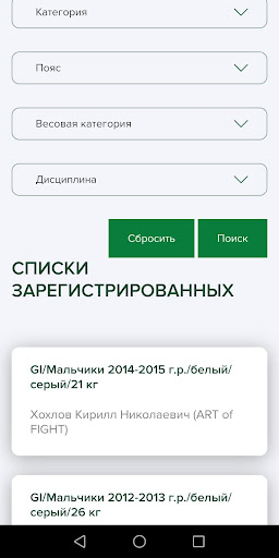 Shakasports Screenshot 3 - AppWisp.com