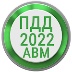 Cover Image of Download Билеты ПДД 2022 РФ Экзамен ПДД  APK