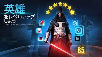 Game screenshot スター・ウォーズ／銀河の英雄 apk download