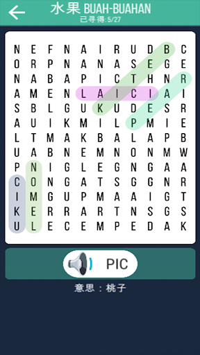 马来文很简单！