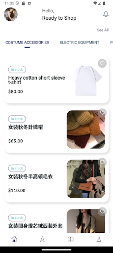 hktomato screenshot 2