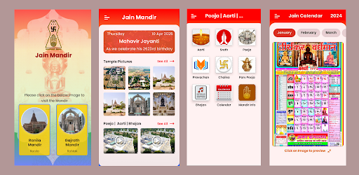Jain Mandir - Ranila & Rohtak