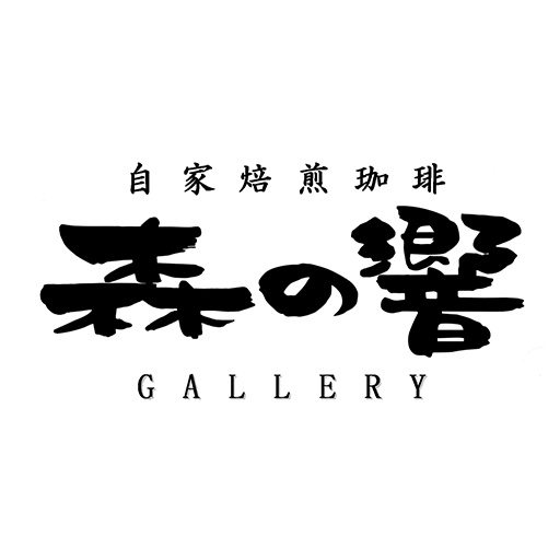 森の響（公式アプリ） logo