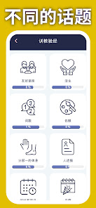屏幕截图图片