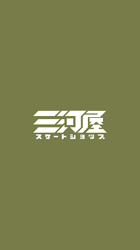 Android application 三河屋スケートショップ公式 screenshort