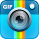 Easy GIF Camera - Androidアプリ