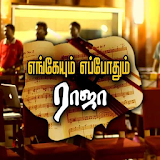 Tamil Radio FM (இளையராஜா) icon