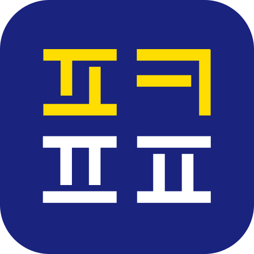 PocketPangPang-Random shopping logo