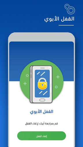 Amaan Screen 3
