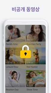 비디오 플레이어 퍼펙트 – 자막, 코덱, XPlayer – 비디오 플레이어 퍼펙트 – 자막, 코덱, XPlayer (프리미엄) 2.4.7 4