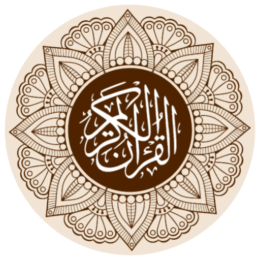 Quran Tagalog - English 1.1.1 Icon
