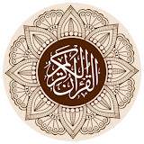 Quran Tagalog - English icon